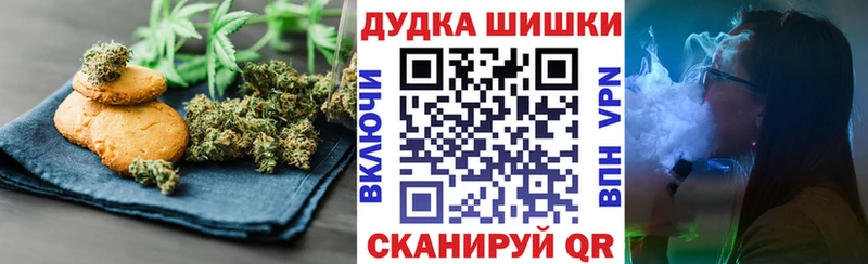 наркота  Курчатов  omg ТОР  Cannafood конопля 