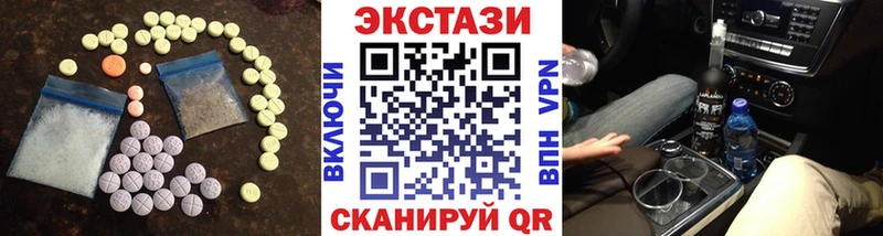 Экстази круглые  Курчатов 
