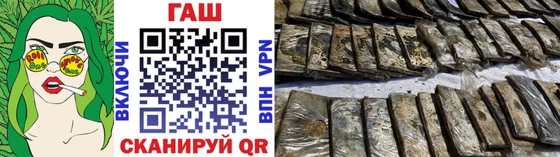 ГАШ Ice-O-Lator  купить   Курчатов 
