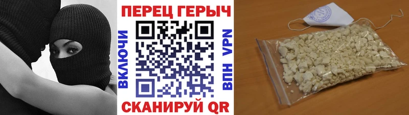 ГЕРОИН афганец где продают наркотики Курчатов