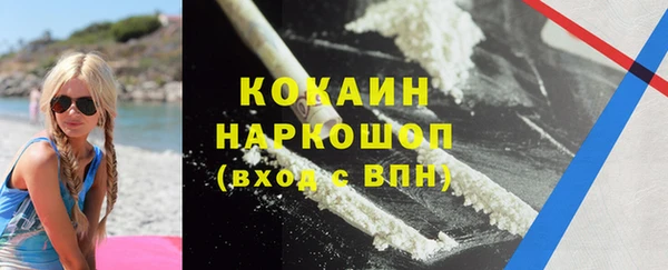эйфоретик Балабаново