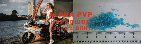 эйфоретик Балабаново