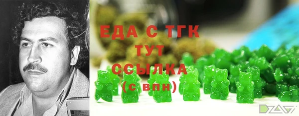 соль курить ск Россошь