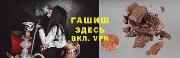 соль курить ск Россошь