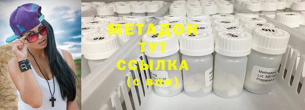 COCAINE Баксан