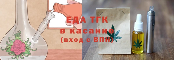 эйфоретик Балабаново