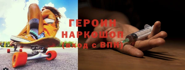 спайс Ростов