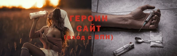 jwh Балахна