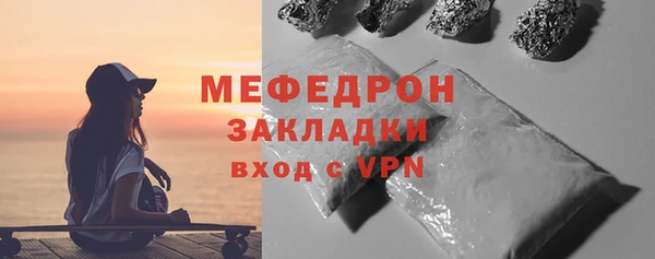 сатива Рославль