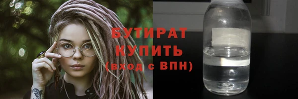 сатива Рославль