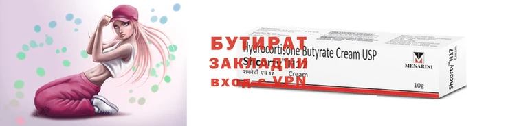мефедрон Белоозёрский