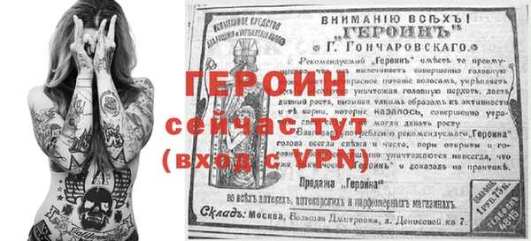 сатива Рославль