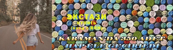сатива Рославль