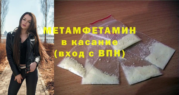 меф VHQ Белокуриха