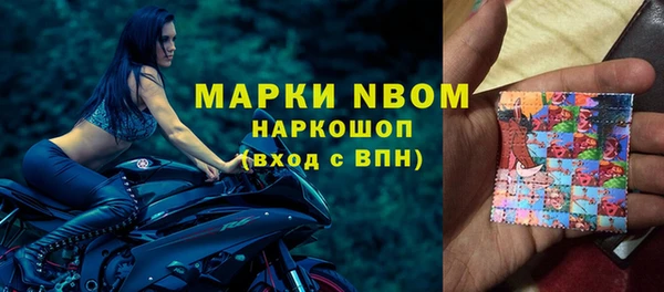соль курить ск Россошь