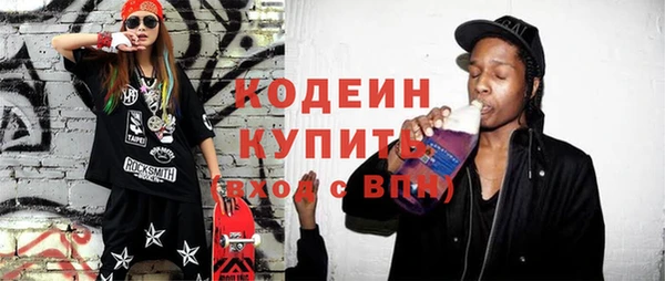спайс Ростов