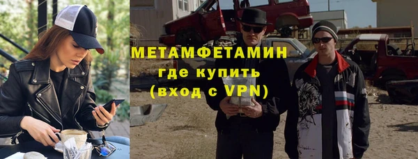 эйфоретик Балабаново