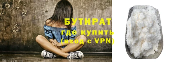 соль курить ск Россошь