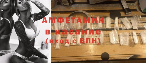 соль курить ск Россошь