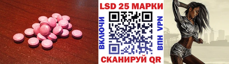 LSD-25 экстази ecstasy  omg рабочий сайт  Курчатов 