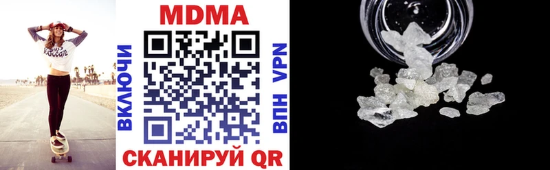 MDMA Molly Курчатов