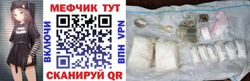 МЯУ-МЯУ мука  Курчатов 