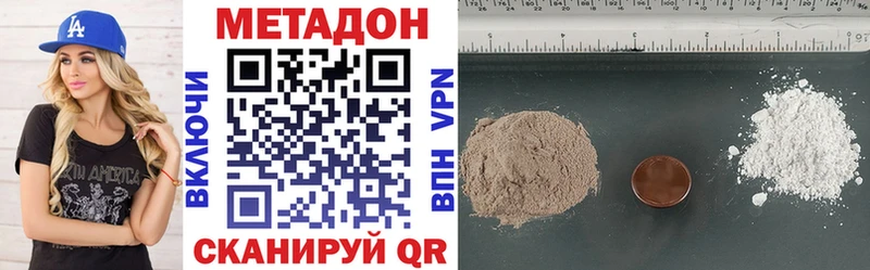МЕТАДОН мёд  ссылка на мегу зеркало  Курчатов 