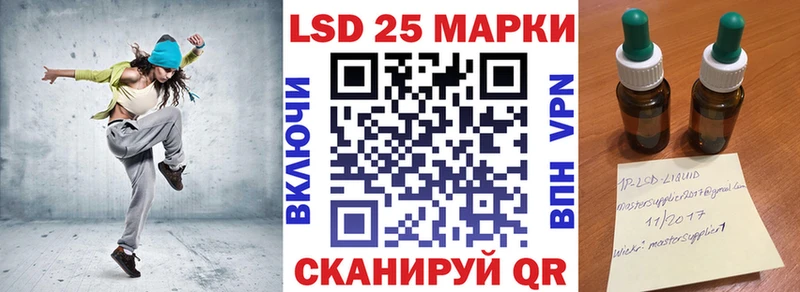 хочу Курчатов ссылка на мегу ТОР Наркотические марки 1500мкг