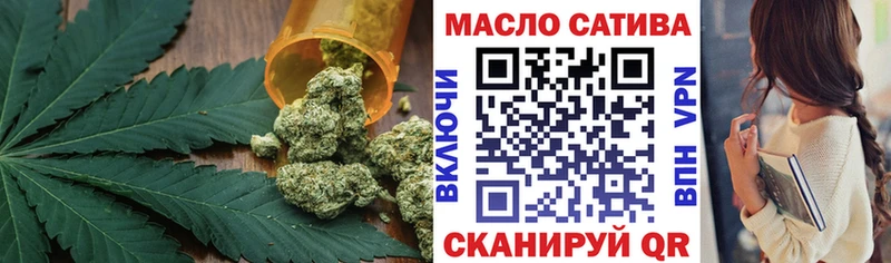 как найти наркотики  Курчатов  Дистиллят ТГК вейп с тгк 