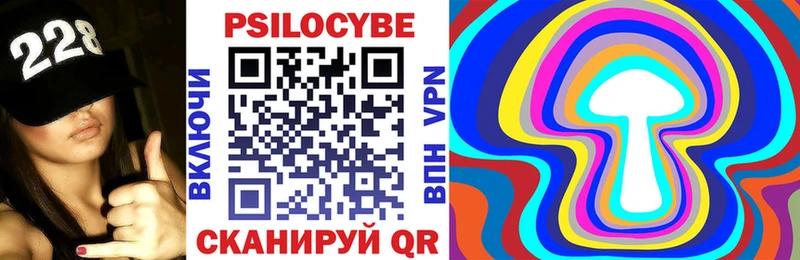 Галлюциногенные грибы мухоморы OMG как зайти Курчатов где найти