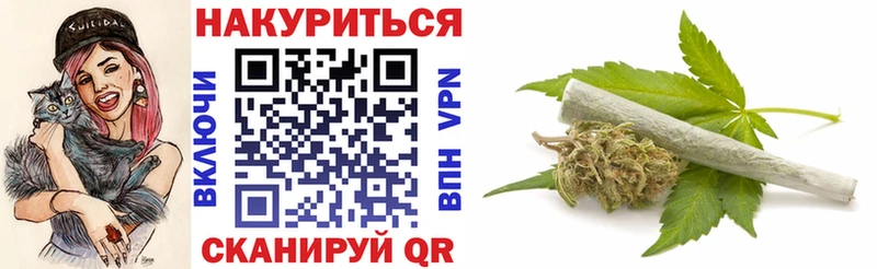 что такое наркотик  Курчатов  Бошки марихуана LSD WEED 